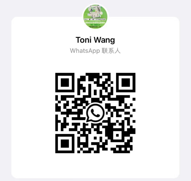 Wechat